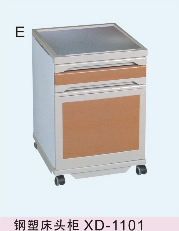 钢塑床头柜XD-1101