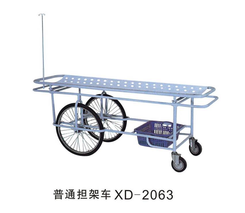 普通担架车XD-2063