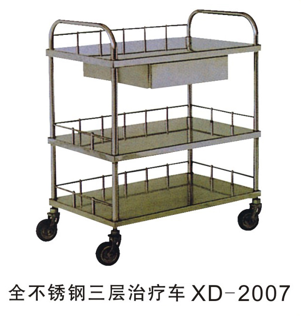 全不锈钢三层治疗车XD-2007