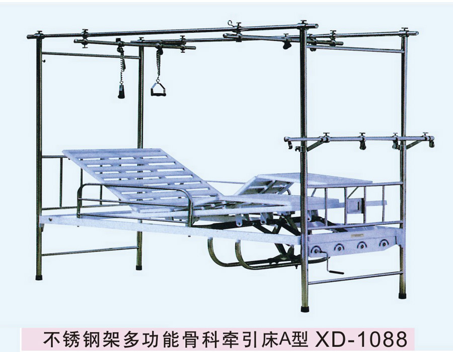 骨科牵引床A型