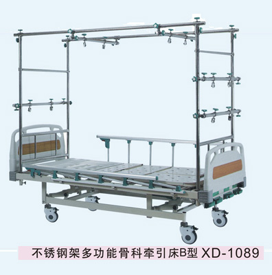 骨科牵引床B型XD-1089