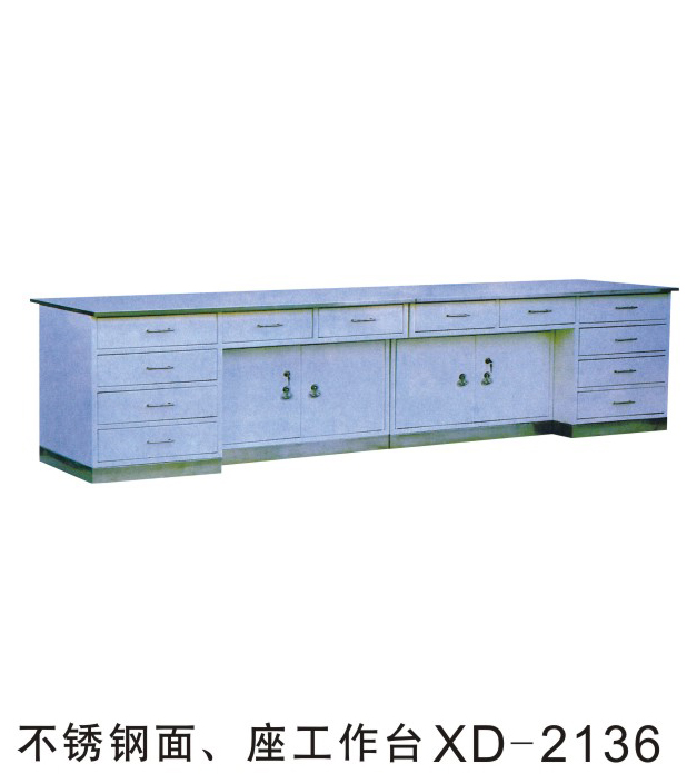 不锈钢面、座工作台XD-2136