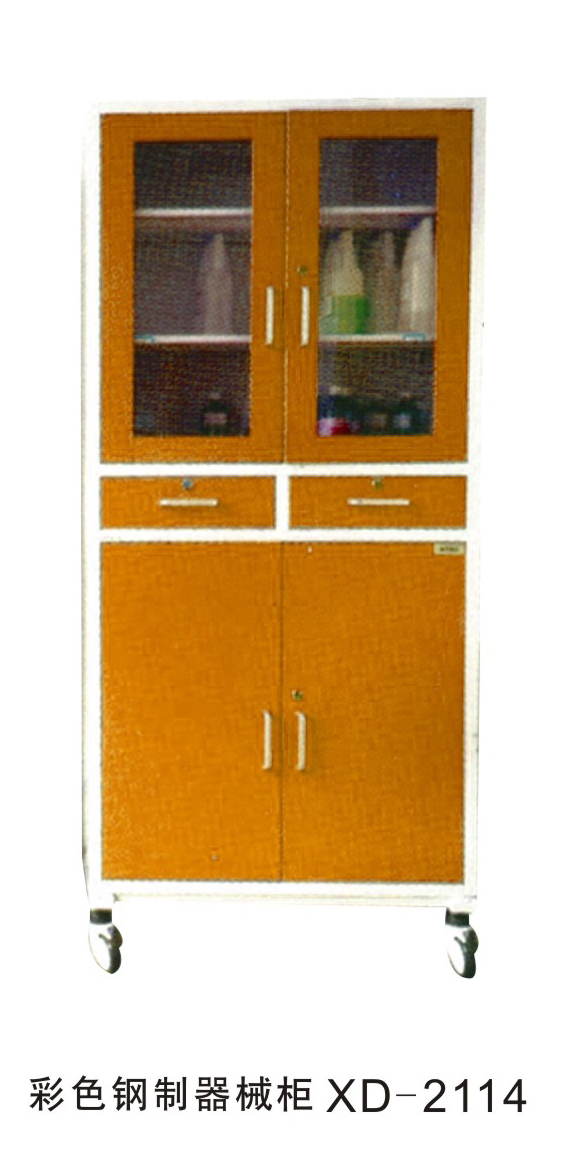彩色钢制器械柜XD-2114