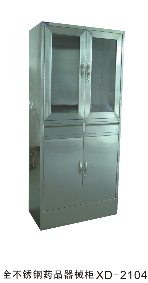 全不锈钢药品器械柜XD-2104