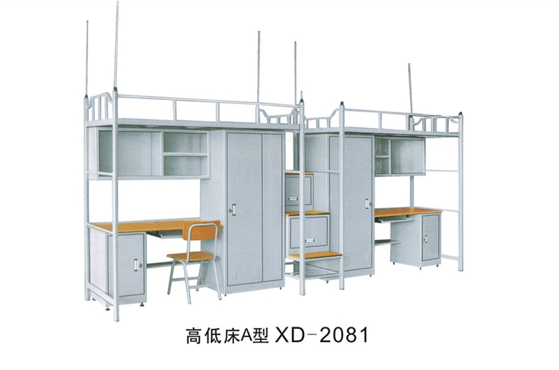 高低床A型XD-2081