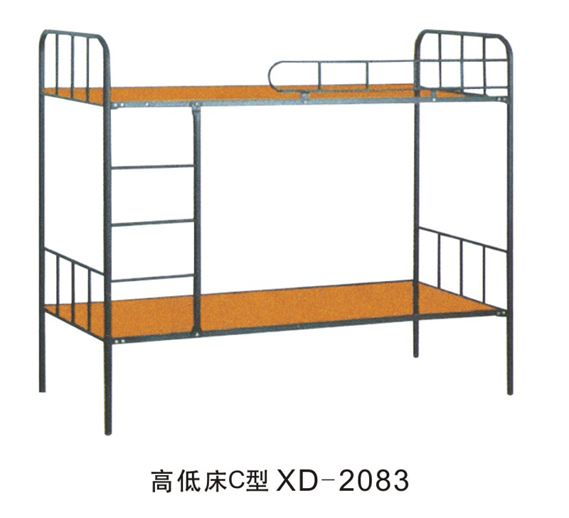 高低床C型XD-2083