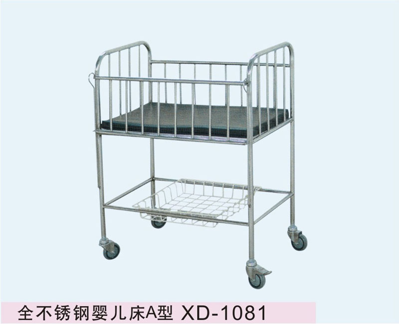 全不锈钢婴儿床A型XD-1081