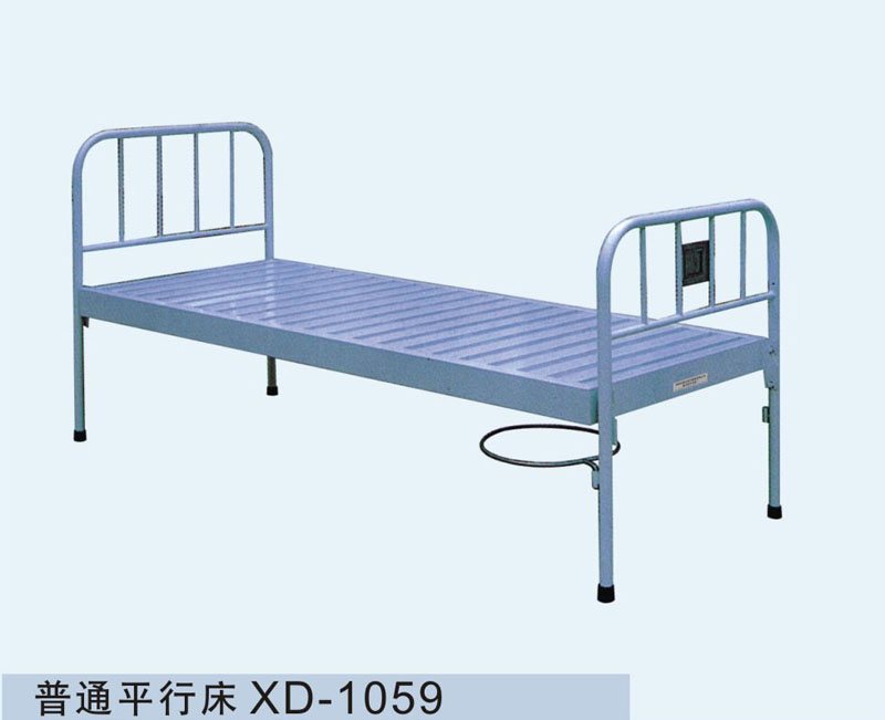 普通平行床XD-1059