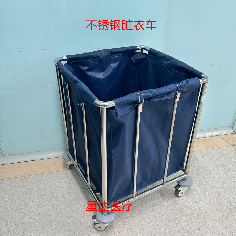 304不锈钢脏衣车