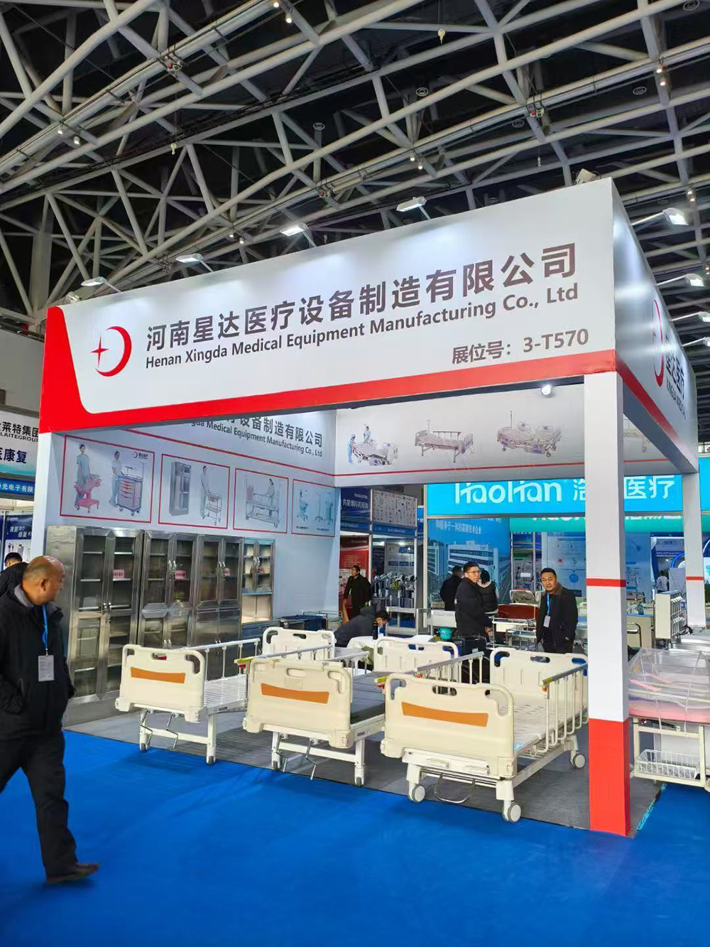 第44届西部国际医疗器械展览会  展位号：T570  西安国际会展中心（浐灞）